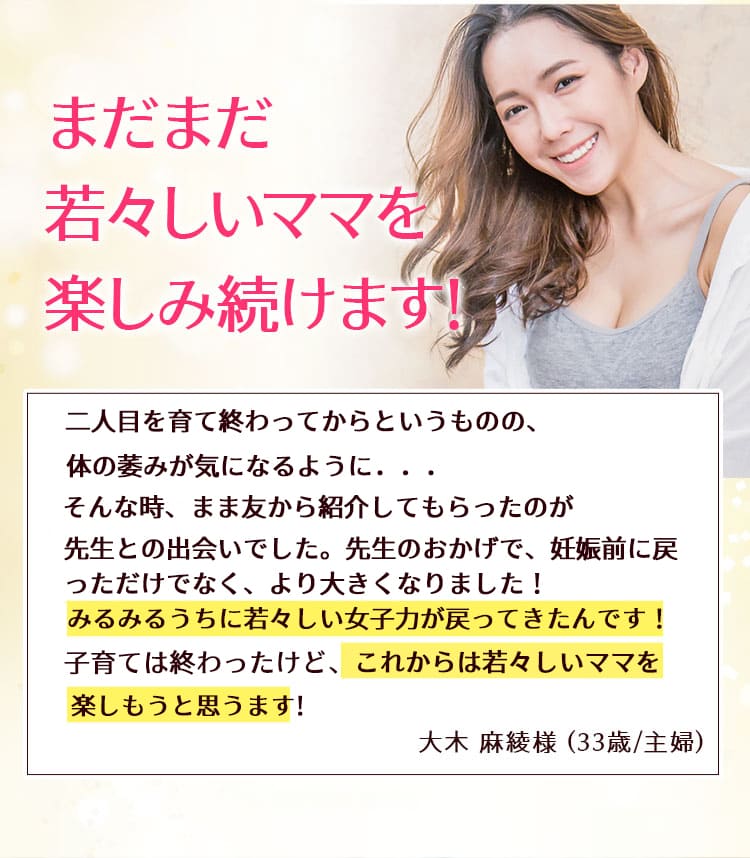 自分でもビックリ！友達からも褒められました