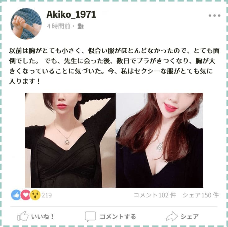 ダイエッターの理想を詰め込んで…