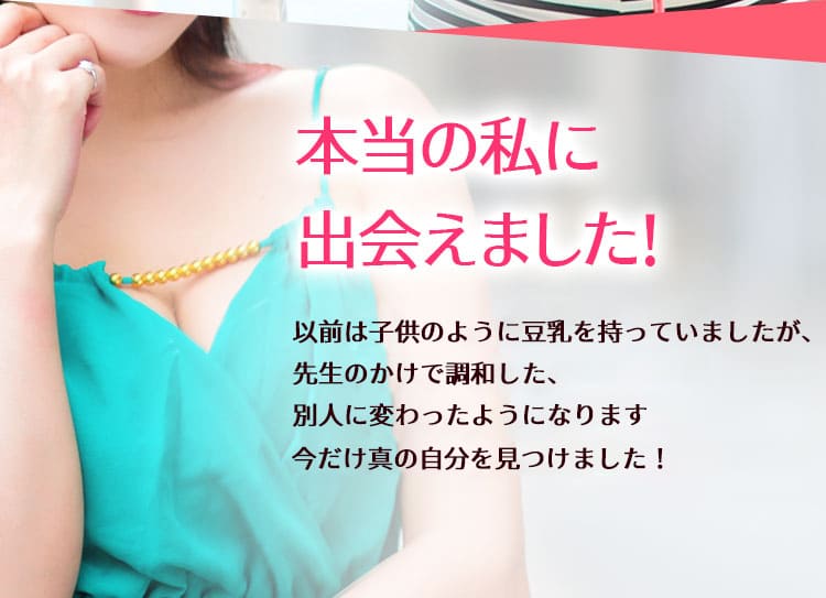 ダイエットサポート