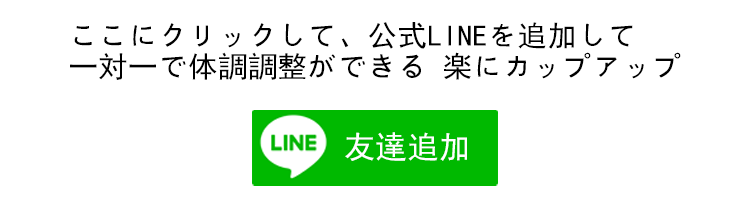 [初回限定]500円!断然お得に申込む！